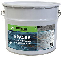 Краска для дорожной разметки холодный пластик 15 кг красная