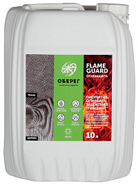 Пропитка огнебиозащитная FlameGuard ГИАЦИНТ для ткани и дерева 10 л
